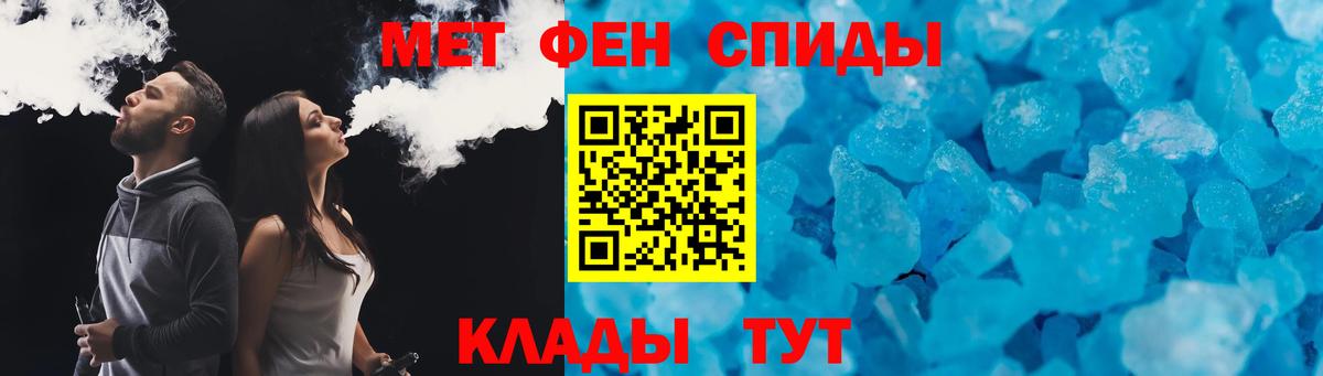АМФЕТАМИН  ссылка на мегу рабочий сайт  Краснокаменск  АМФЕТАМИН Premium  Вход с VPN 