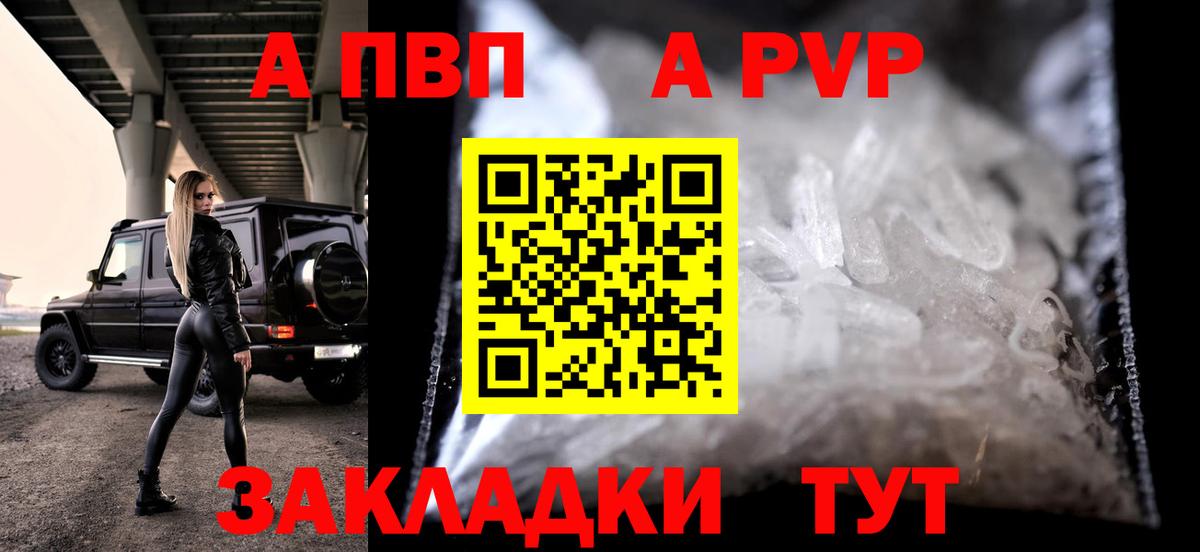 НБОМе Краснокаменск