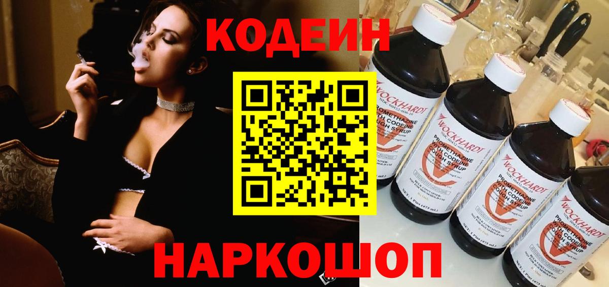 Меф кристаллы  Альфа ПВП СК   Краснокаменск  ГАШИШ  Вход с VPN  МЕТ  Каннабис  MDMA  COCAIN 