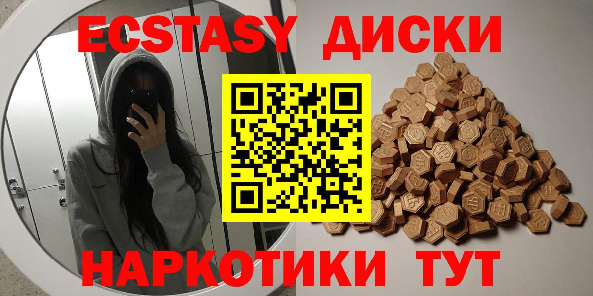 Ecstasy louis Vuitton Краснокаменск