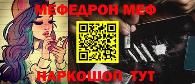 mdma Жуковский