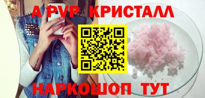 mdma Жуковский