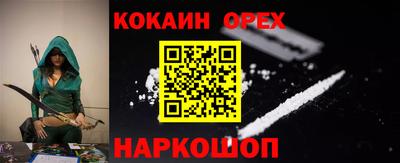 наркотики Заводоуковск