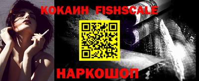 наркотики Заводоуковск