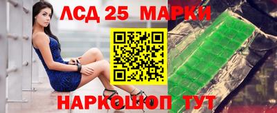 наркотики Заводоуковск