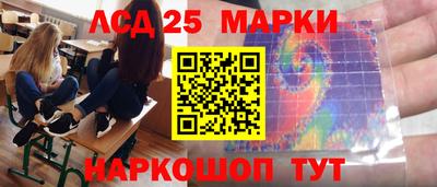мяу мяу кристалл Заволжье