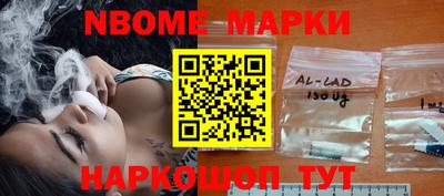 наркотики Заводоуковск