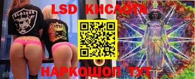 мяу мяу кристалл Заволжье