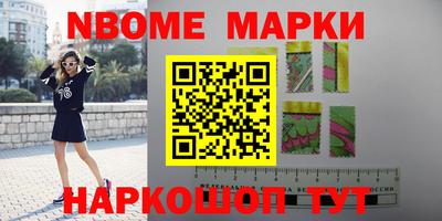 мяу мяу кристалл Заволжье