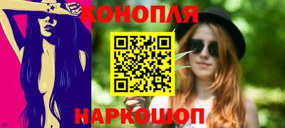 мяу мяу кристалл Заволжье