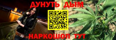 mdma Жуковский