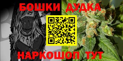 мяу мяу кристалл Заволжье