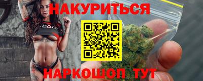наркотики Заводоуковск