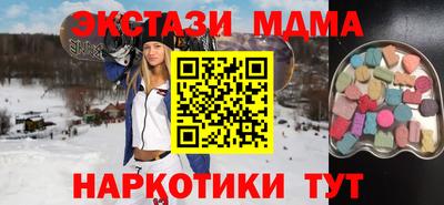 mdma Жуковский