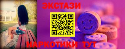 мяу мяу кристалл Заволжье
