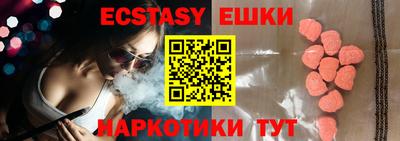 mdma Жуковский