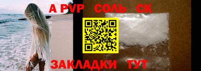 mdma Жуковский