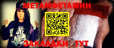 mdma Жуковский