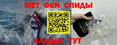 мяу мяу кристалл Заволжье