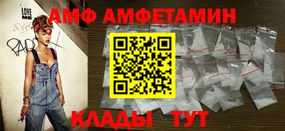 mdma Жуковский