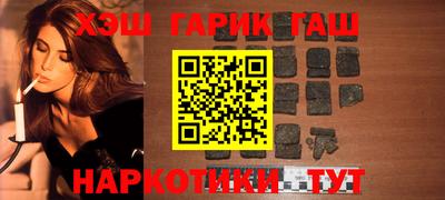 наркотики Заводоуковск