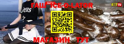 мяу мяу кристалл Заволжье