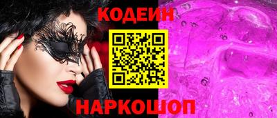 мяу мяу кристалл Заволжье
