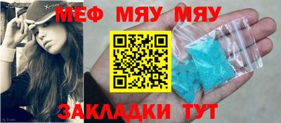 mdma Жуковский