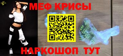 mdma Жуковский