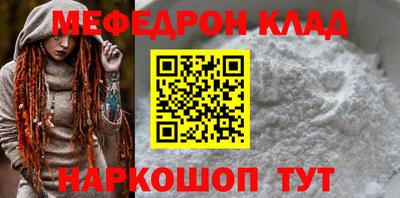 наркотики Заводоуковск