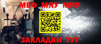 mdma Жуковский