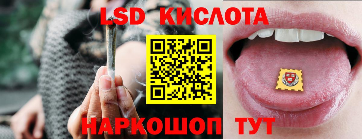 omg ССЫЛКА  Вход с VPN  Краснокаменск  LSD-25 экстази ecstasy  Лсд 25 экстази 