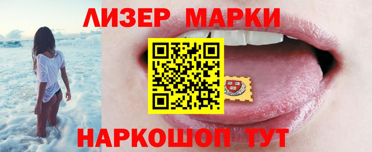 ЛСД экстази ecstasy Краснокаменск