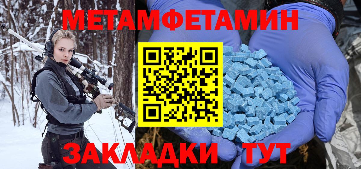 Первитин витя Краснокаменск