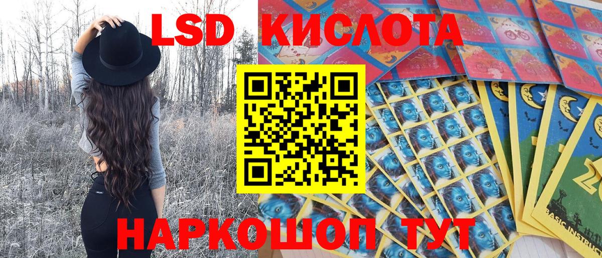 как найти   Вход с VPN  Краснокаменск  Марки NBOMe 1,8мг  Марки NBOMe 1,8мг 
