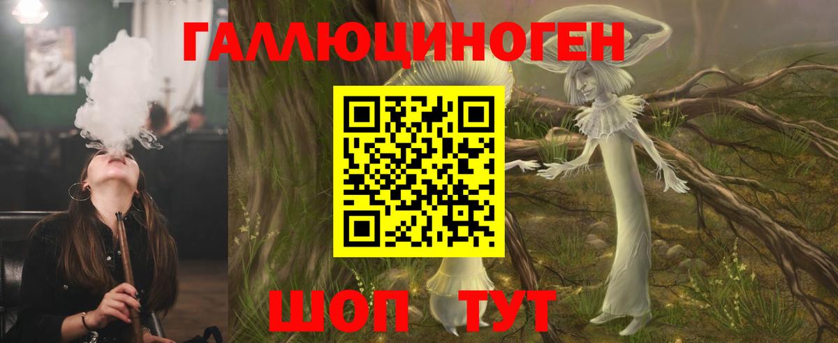 Галлюциногенные грибы Magic Shrooms  Вход с VPN  Краснокаменск  Псилоцибиновые грибы мухоморы 