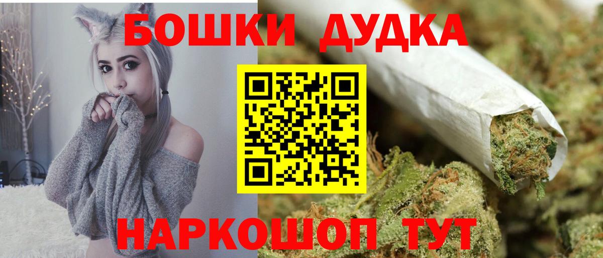 МАРИХУАНА OG Kush  Марихуана план  Бошки марихуана гибрид  Краснокаменск  Шишки марихуана конопля  Вход с VPN 